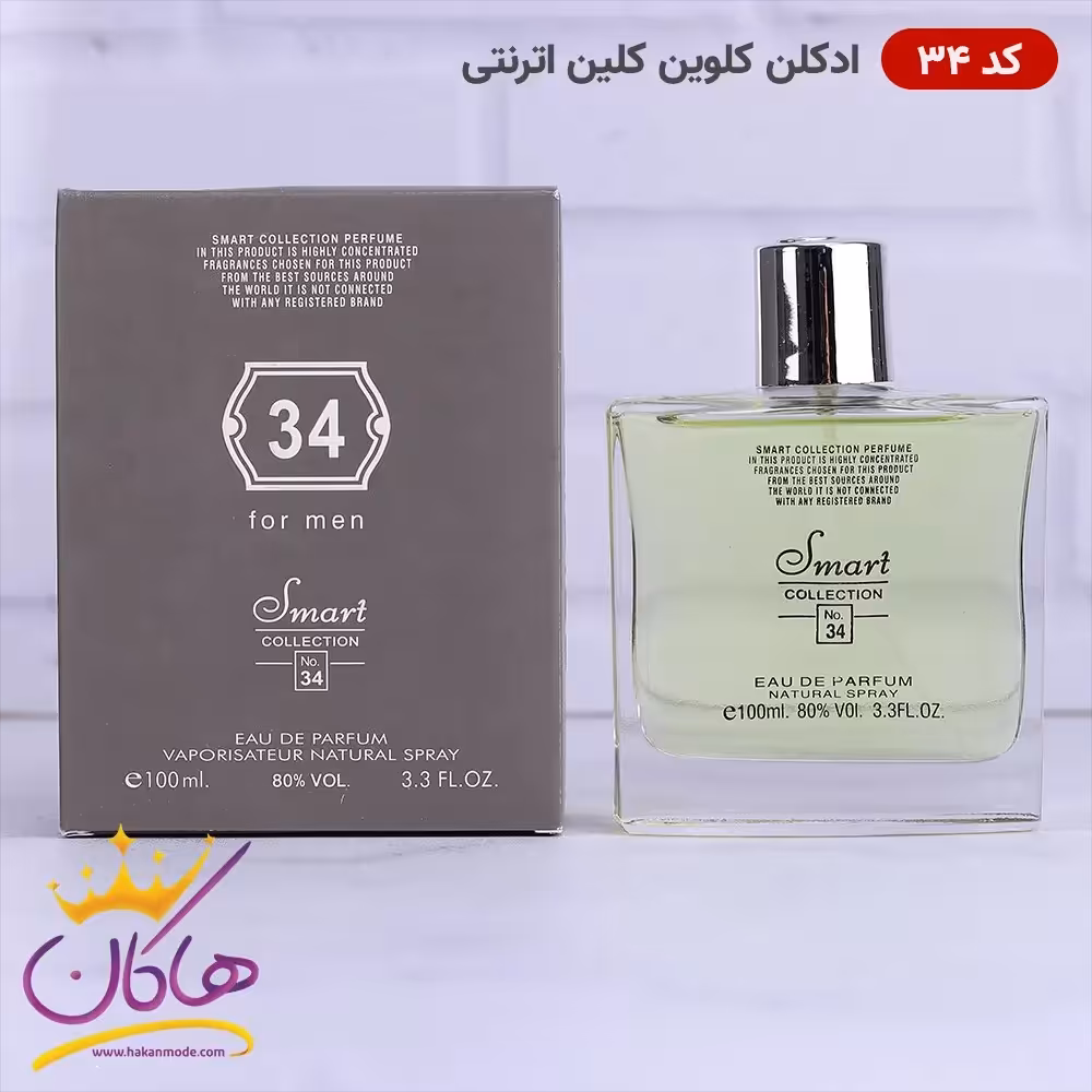 عطر اسمارت مردانه 34 سی کی اترنیتی 100 میل