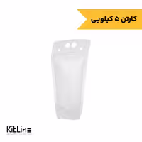 پاکت ایستاده زیپ دار پلی اتیلن شفاف مات ویژه مایعات و نوشیدنی نیکان (کارتن 5 کیلوگرمی)