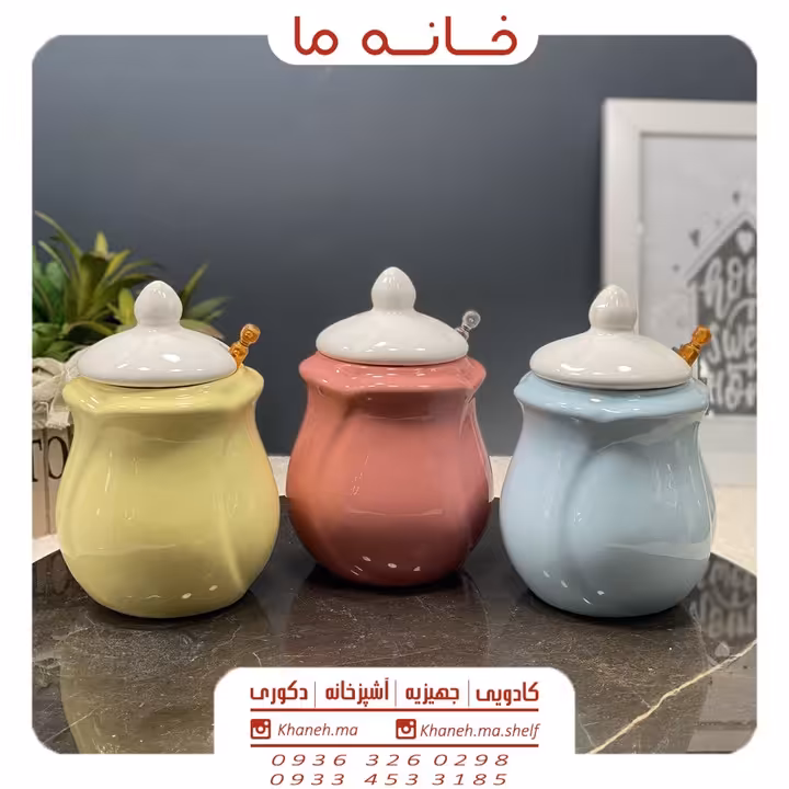 عسل خوری سرامیکی مدل لاله