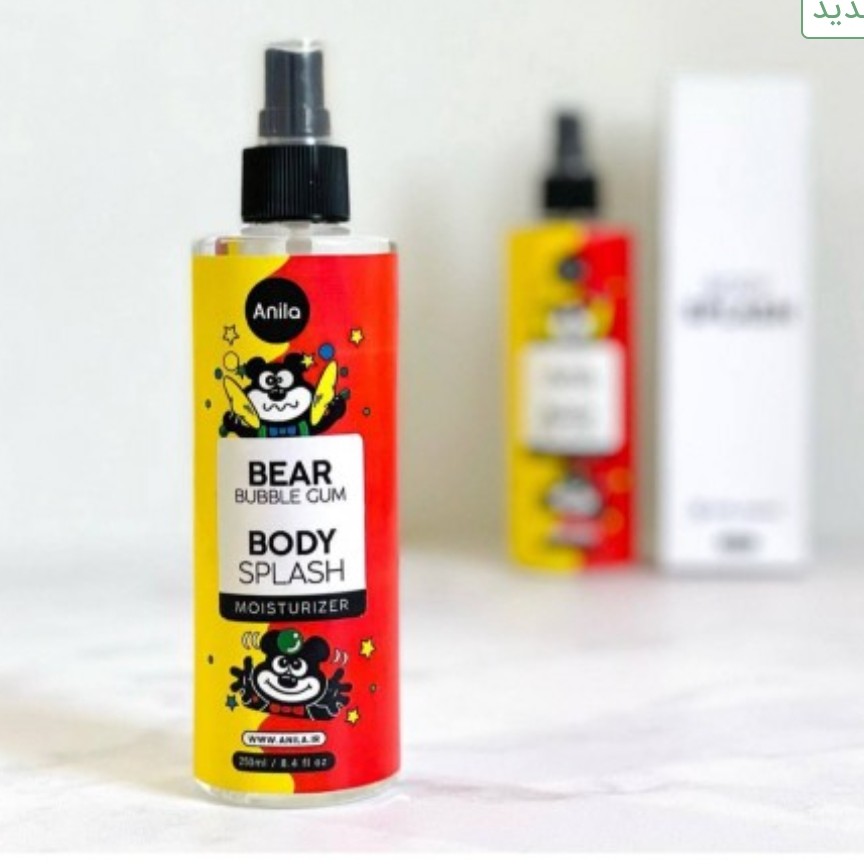 بادی اسپلش ادامس خرسی