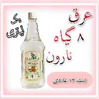 عرق ترکیبی 8 گیاه نارون یک لیتری - بسته 12 عددی