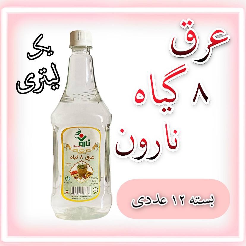 عرق ترکیبی 8 گیاه نارون یک لیتری - بسته 12 عددی