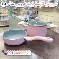 سرویس قابلمه سه تیکه نوزاد برند عروس مدل هرا رنگ صورتی سایز 12