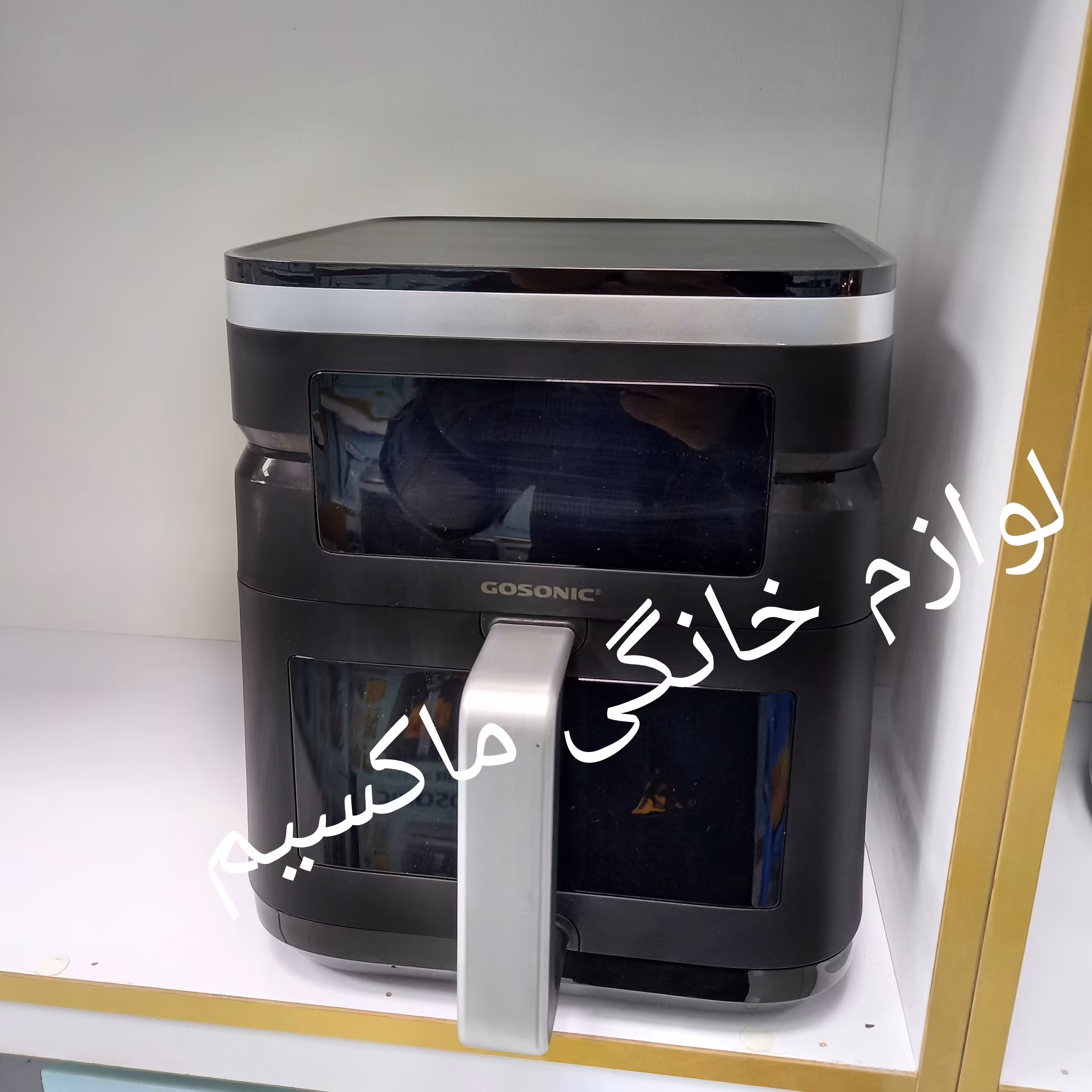 سرخ کن گوسونیک 7 لیتری دو المنته اصلی ضمانت دار مدل GAF837