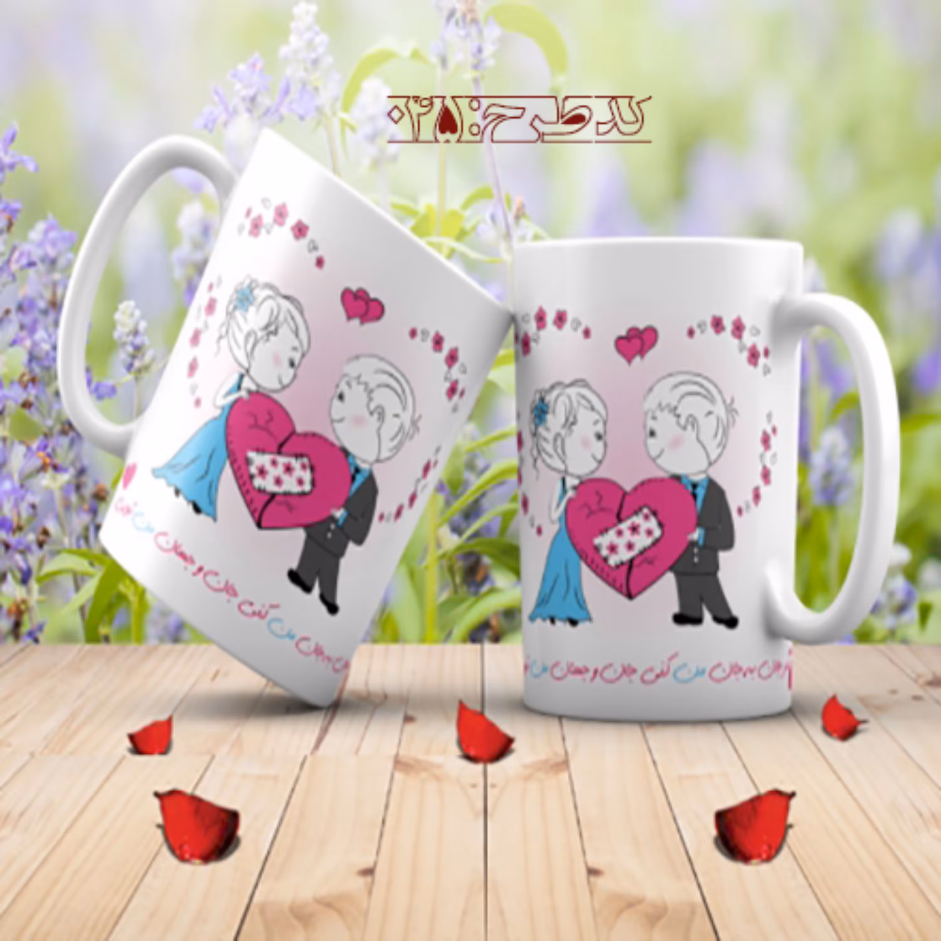 ماگ عاشقانه فانتزی طرح 045