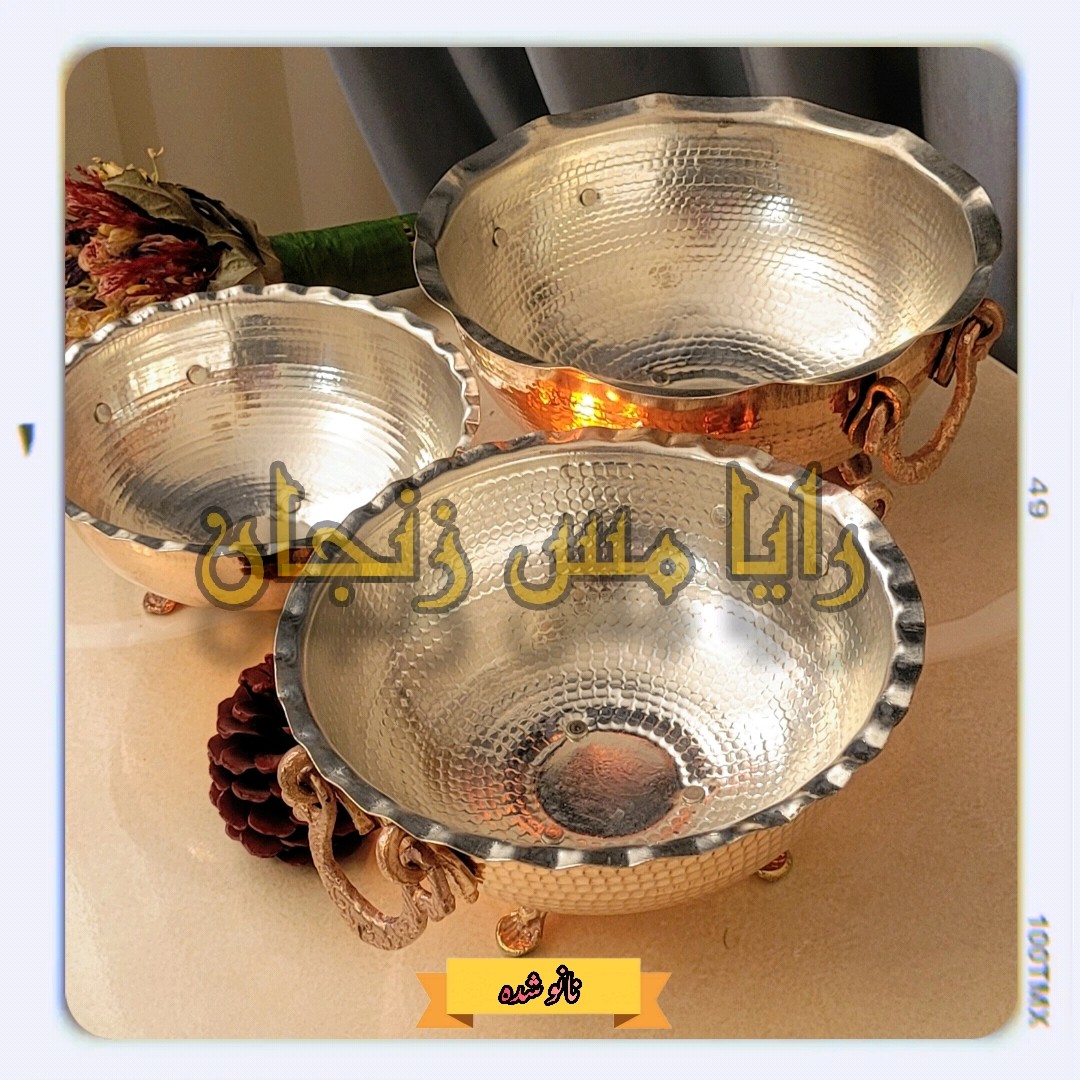 کاسه چکشی مسی 3 پایه کوتاه - سایز 4 - مدل گوشواره دار - نانو شده - فروشگاه رایا مس زنجان