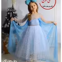 پیراهن مجلسی بلند السا