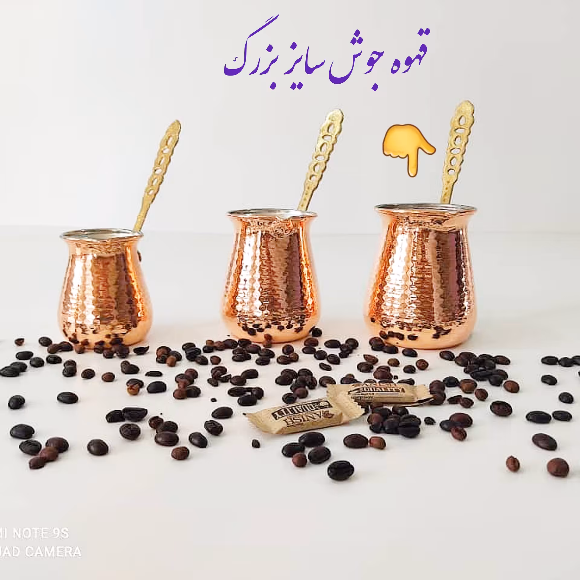 قهوه جوش مسی با دسته برنجی سایز بزرگ