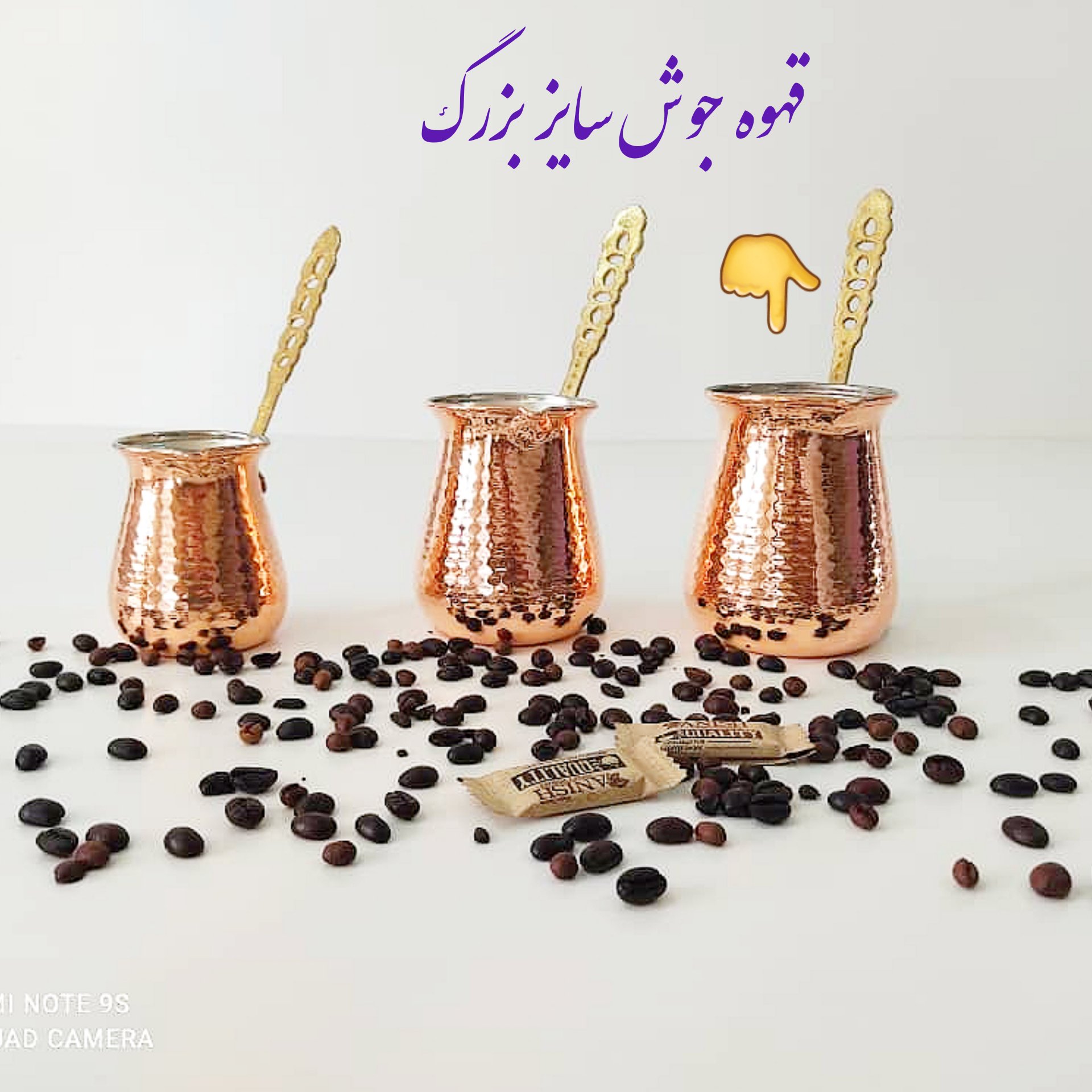 قهوه جوش مسی با دسته برنجی سایز بزرگ