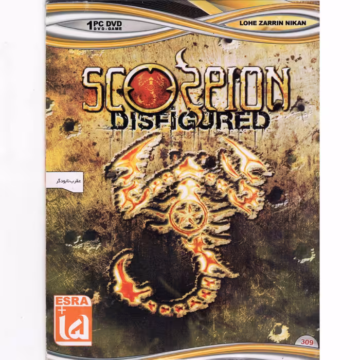 بازی عقرب نابودگر مخصوص کامپیوتر