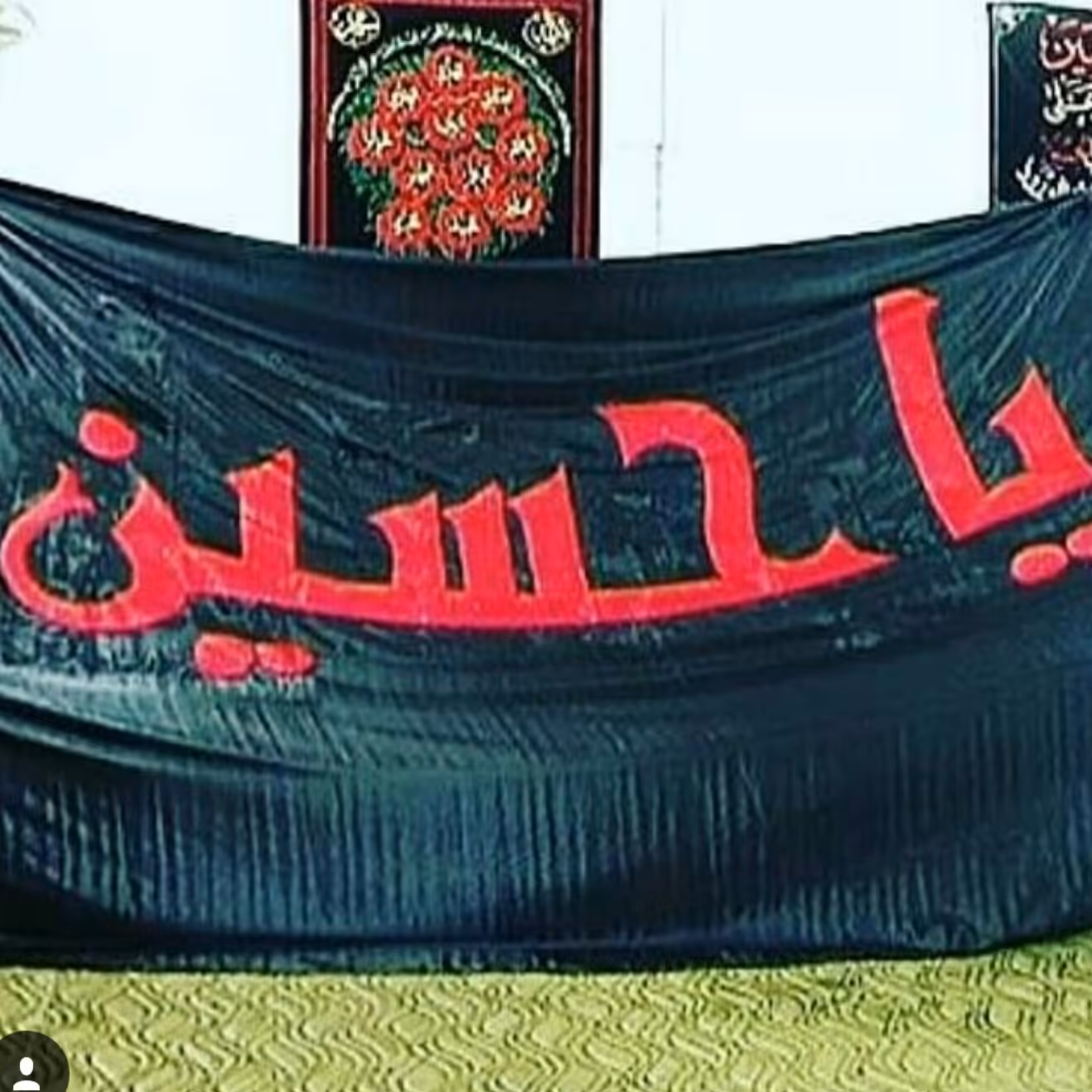 پرچم متبرک گنبد امام حسین علیه السلام