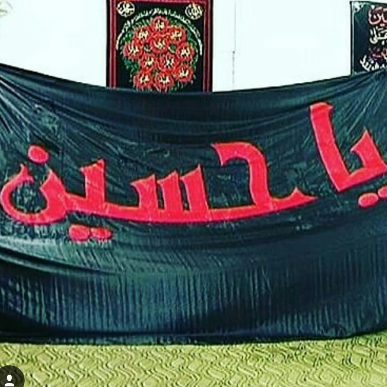 پرچم متبرک گنبد امام حسین علیه السلام