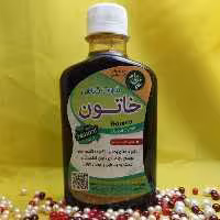 شربت گیاهی( خاتون )رفع دردهای رحمی وتقویت کننده رحم وکمک به بارداری ونازایی و..
