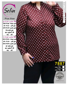 شومیز جلو دکمه یقه جواهری