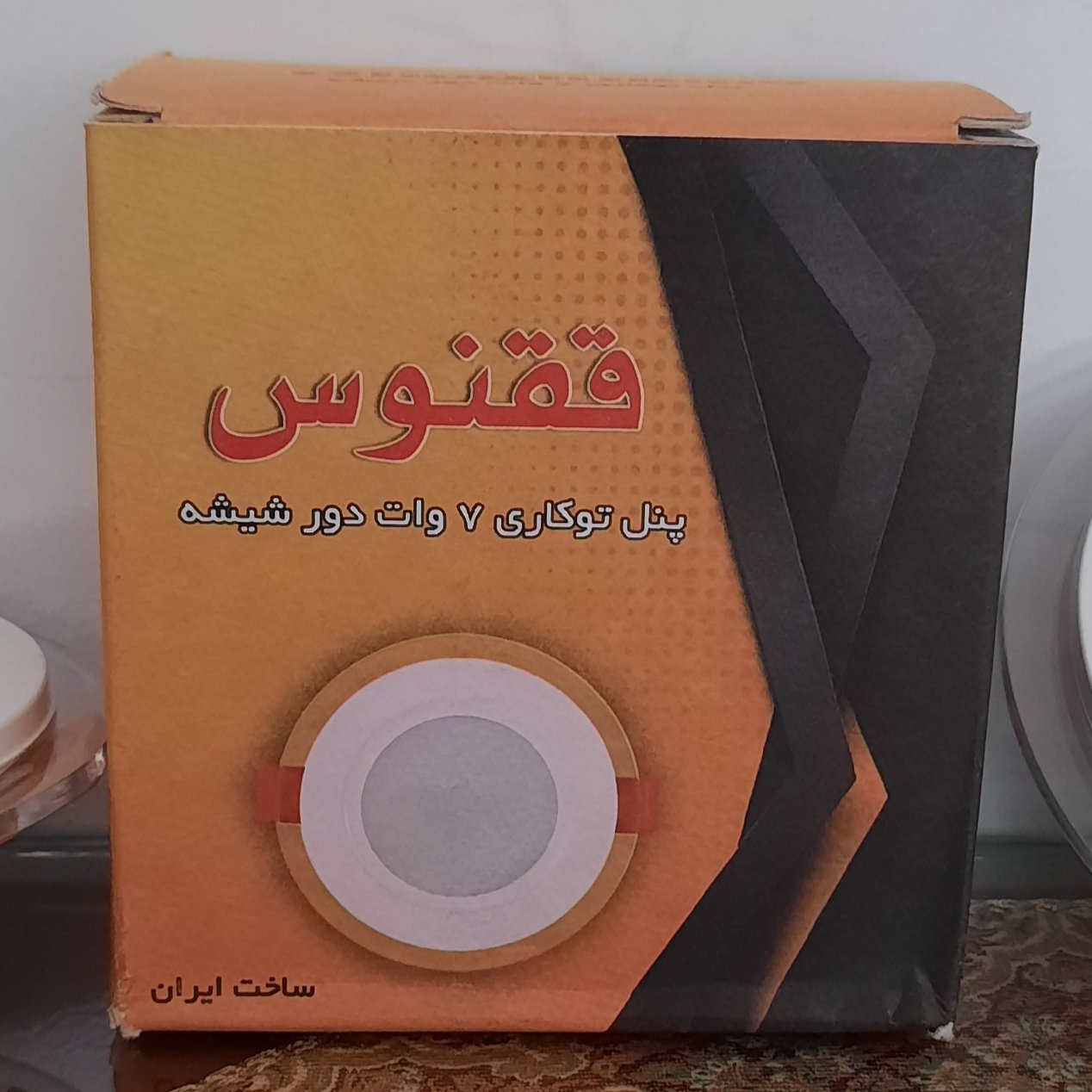 بسته 5 عددی پنل توکار 7 وات دور شیشه
