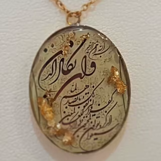 آویز ون یکاد رزینی تزیین با ورق طلا بدون زنجیر