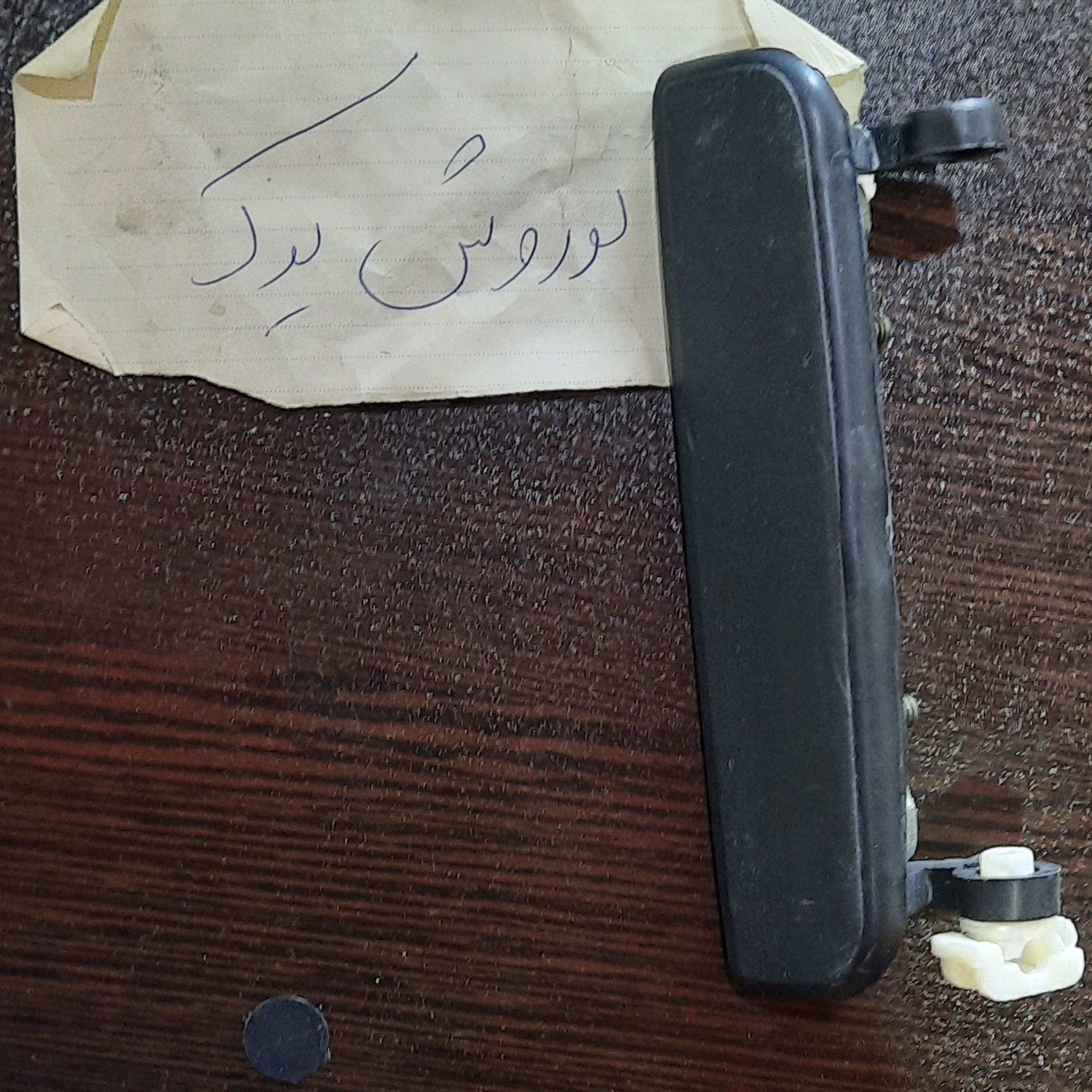 دستگیره بیرونی درب پراید 