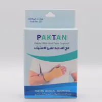 مچ کف بند طبی الاستیک پاک تن 