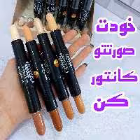 کانتور کانسلر دو سر 