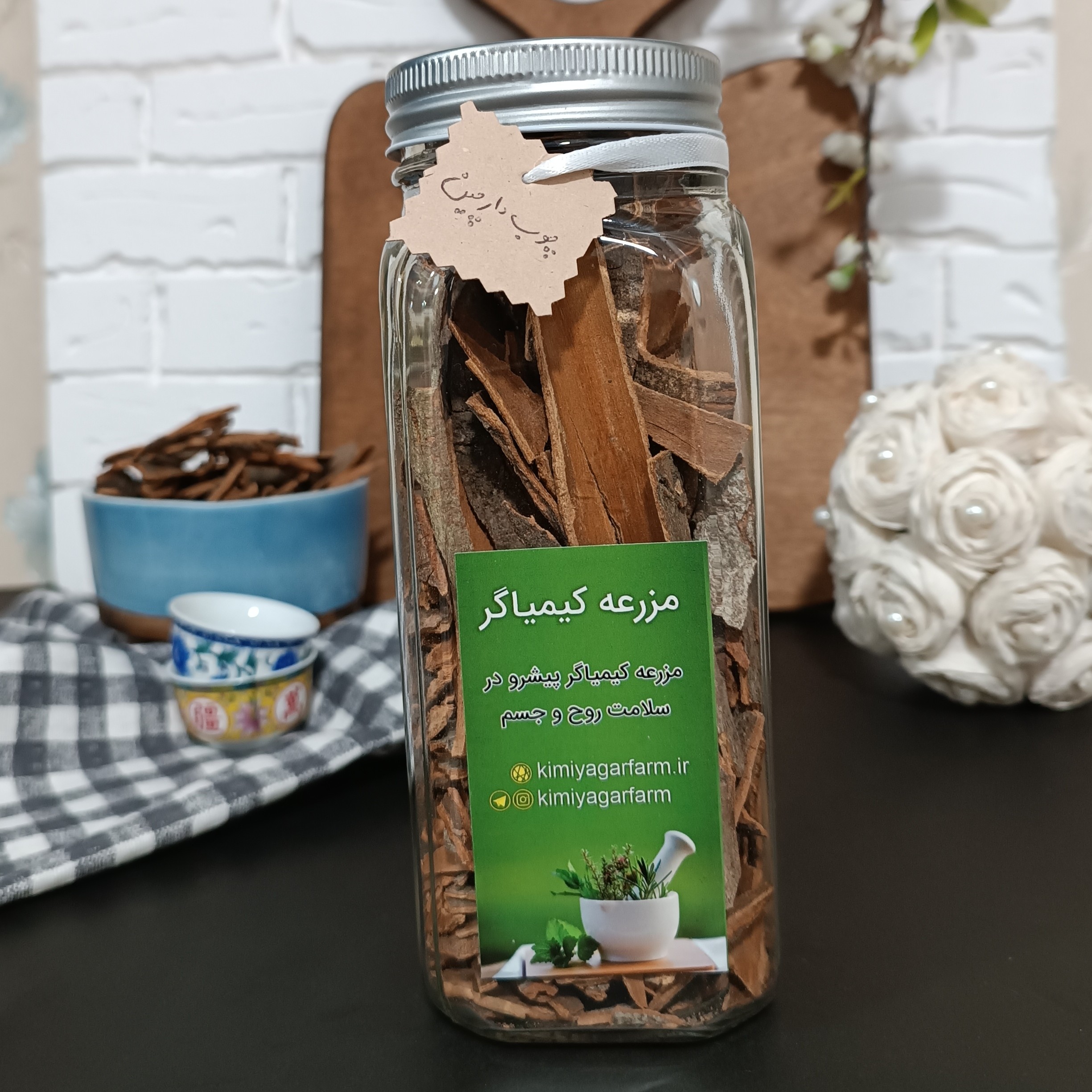 چوب دارچین اعلاء 250 گرمی ظرف شیشه ای 