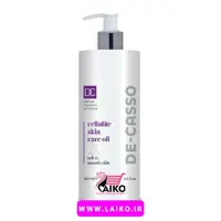 روغن ضد سلولیت دکاسو De-casso