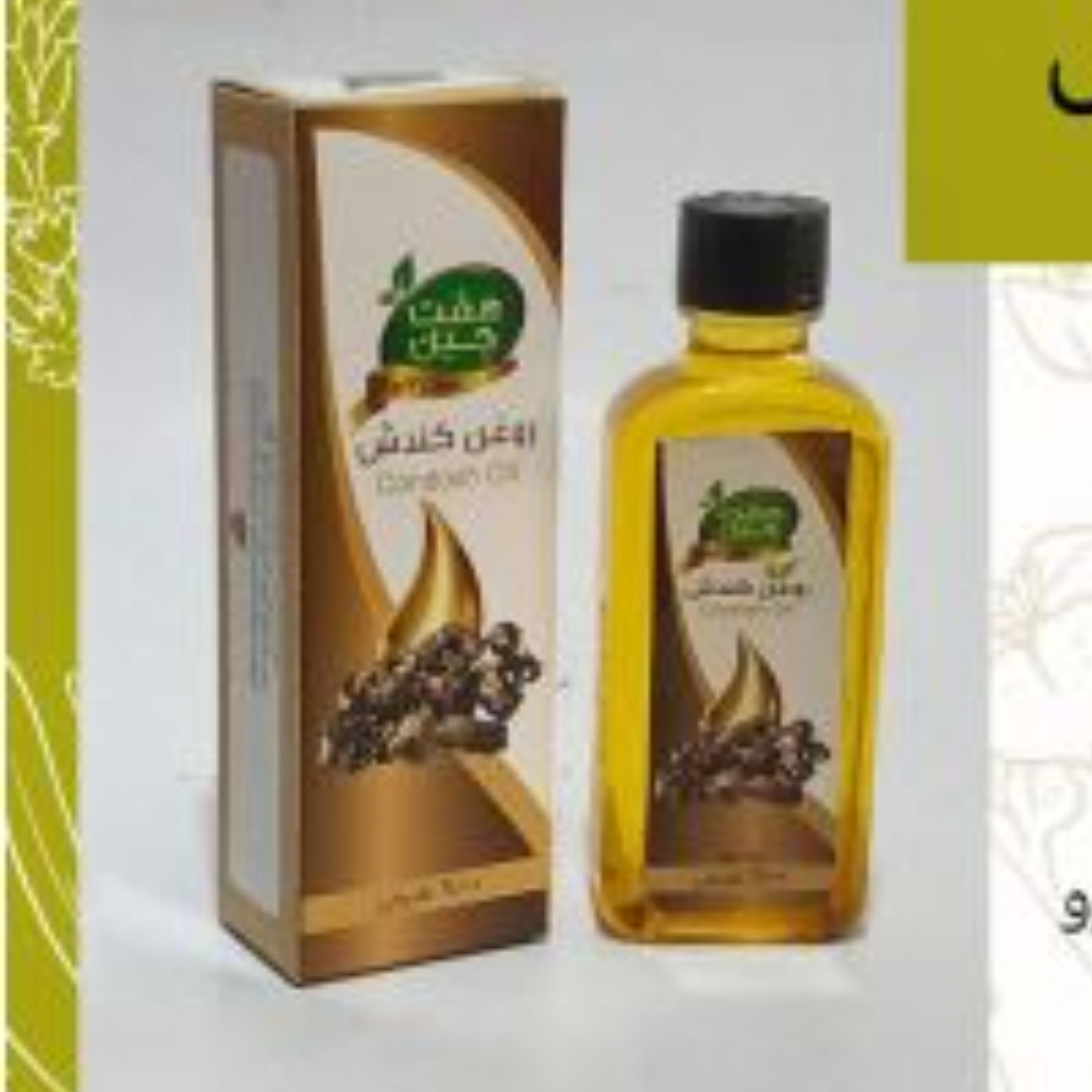 روغن کندش (پس کرایه)
