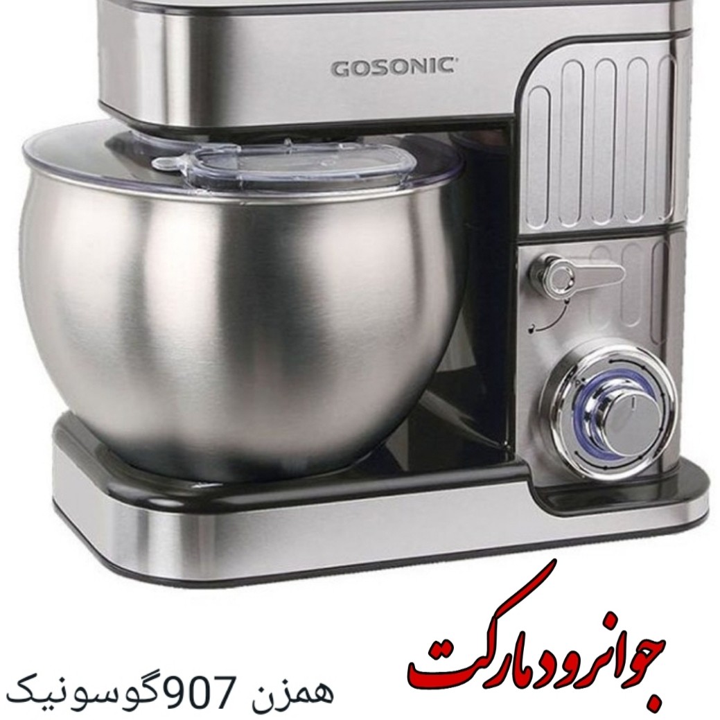 همزن برقی