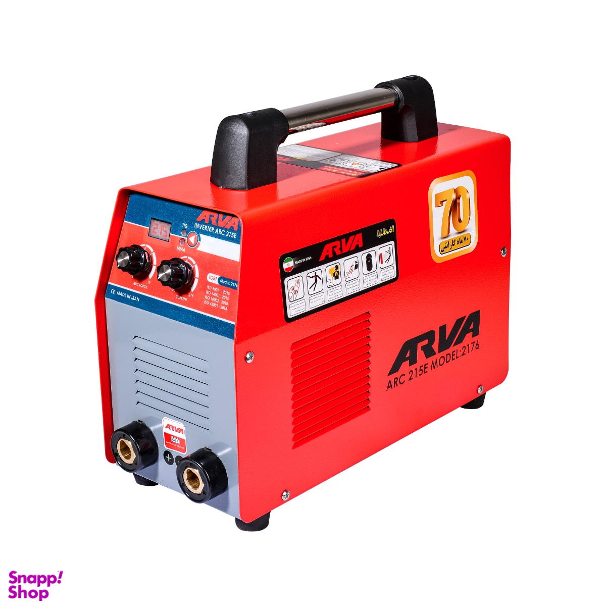 اینورتر جوشکاری 200 آمپر آروا مدل 2177