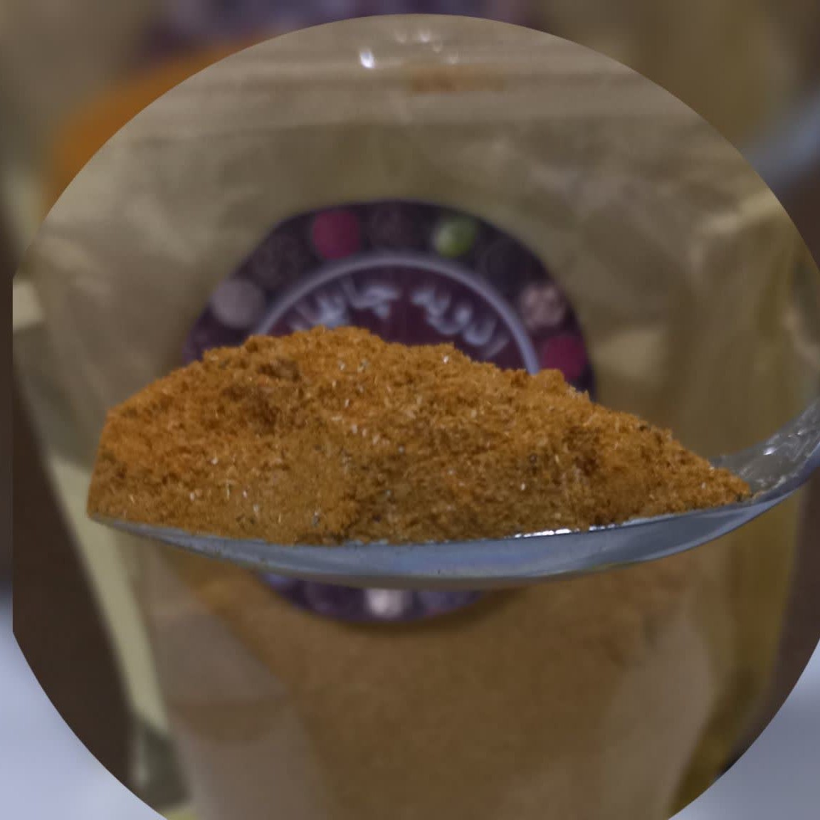 ادویه ترکیبی مرغ درجه یک اعلا با عطری فوق العاده در بسته بندی 100 گرمی