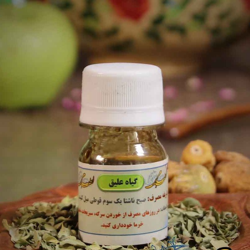 علیق (مرکب مفاصل) طب اسلامی