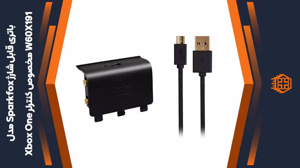 باتری قابل شارژ Sparkfox مدل W60X191 مخصوص کنترلر Xbox One