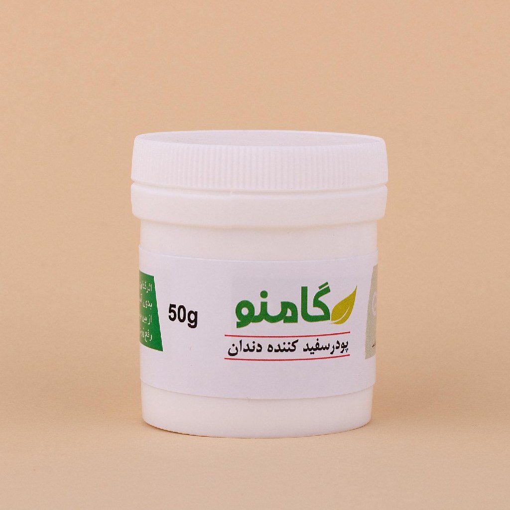 پودر سفید کننده دندان