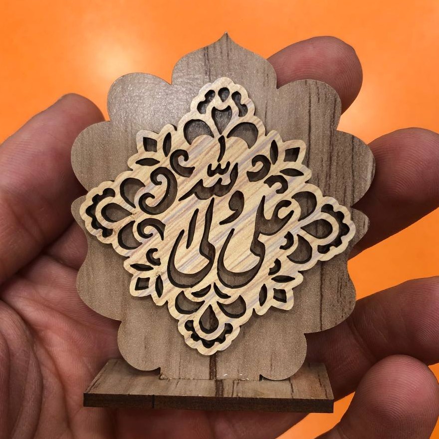 استند چوبی غدیری مناسب برای هدیه دادن