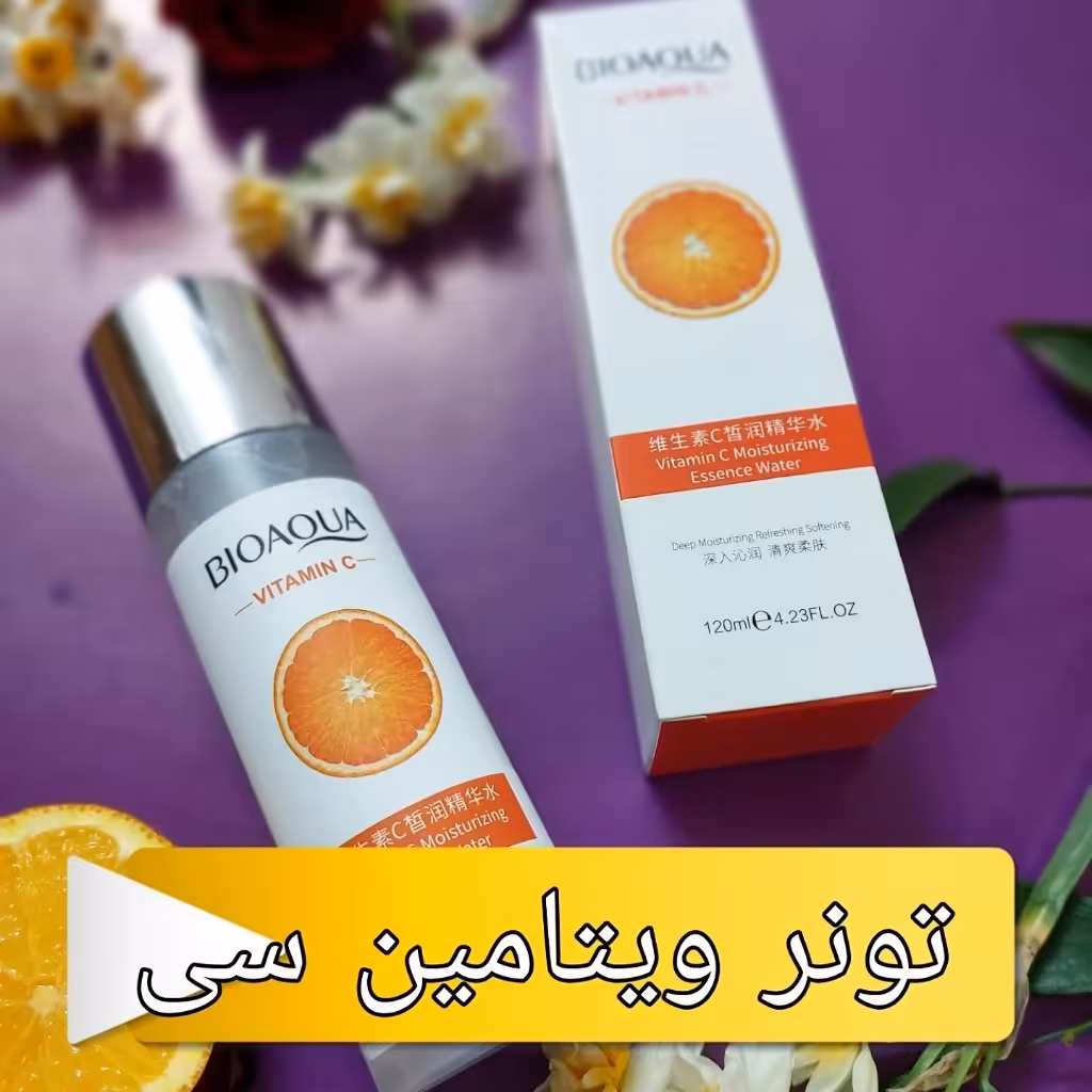 تونر ویتامین سی 