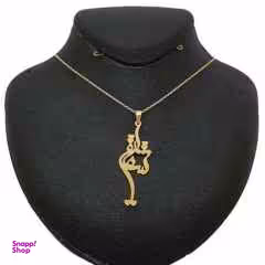 گردنبند نقره زنانه طرح شقایق کد01