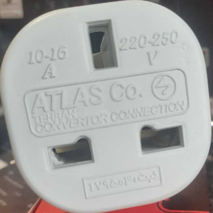 تبدیل سه به دو اطلس
محصول با کیفیت ایرانی
Continental Adaptor plug