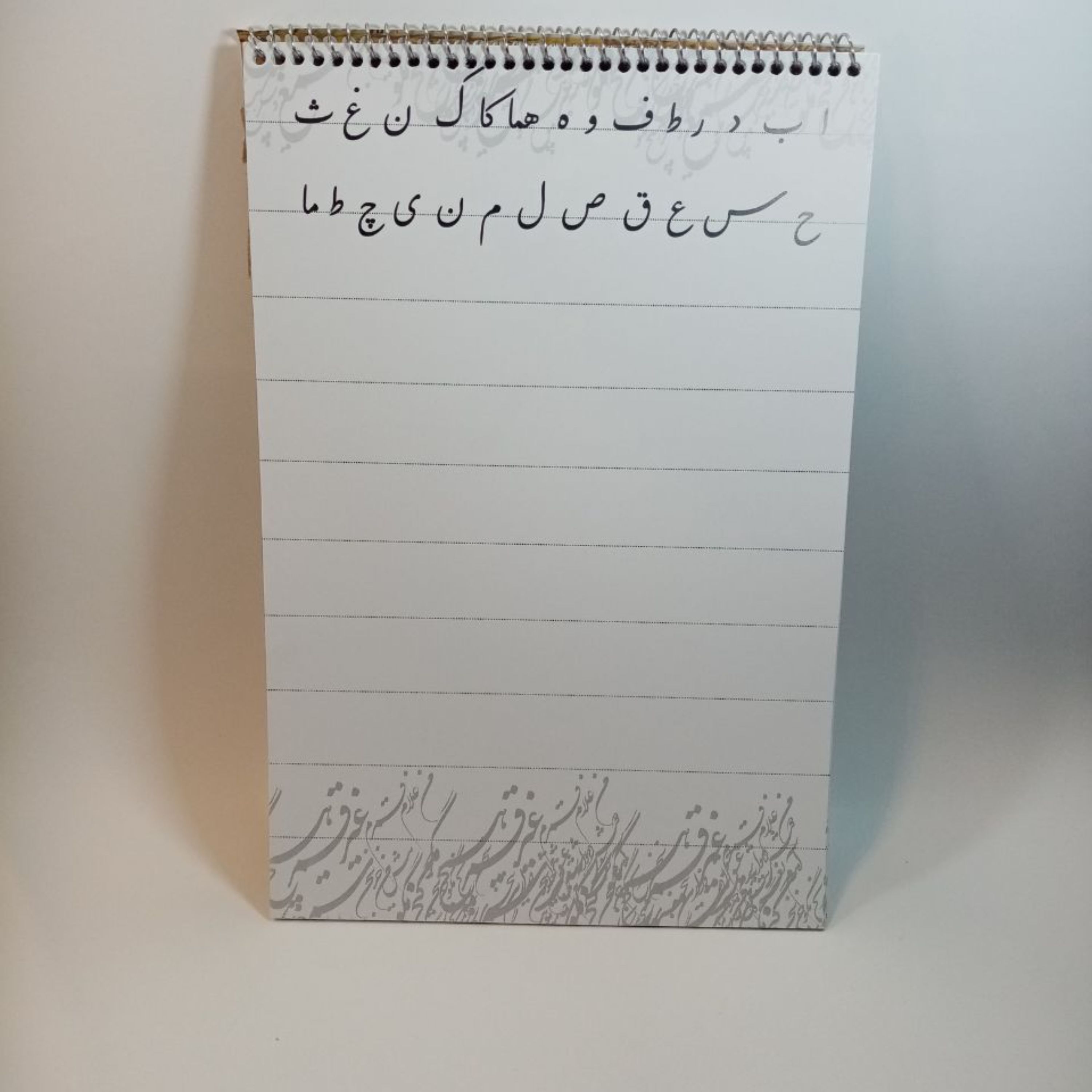 دفتر گلاسه 30 برگ سیمی خوشنویسی 20در 30 سانت سرپمشق دار