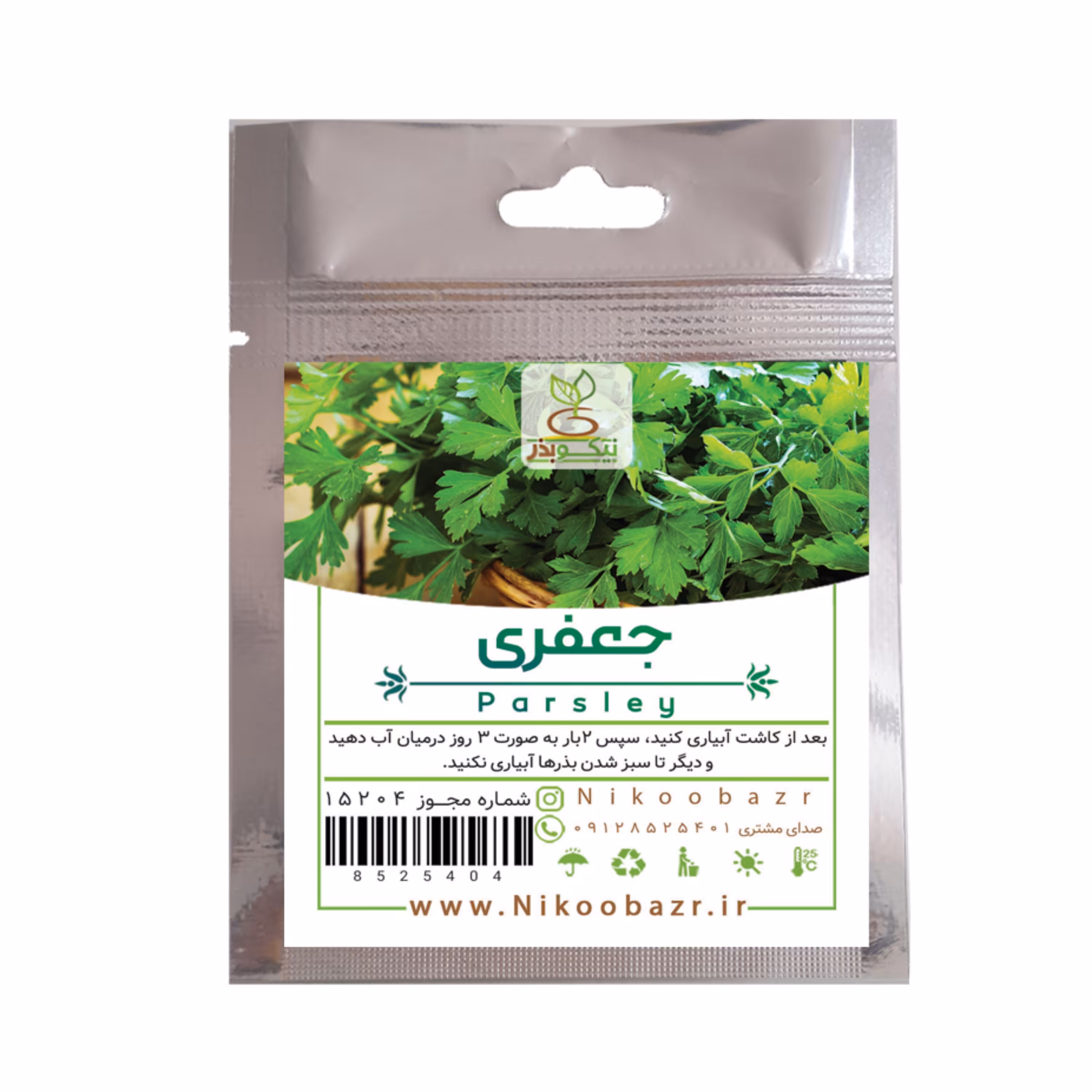 بذر جعفری 