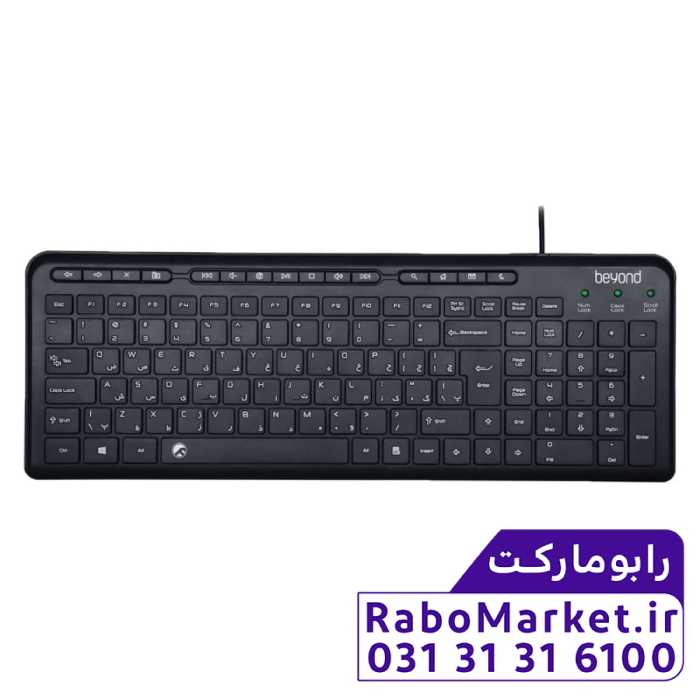 کیبورد بیاند مدل Bk-3441