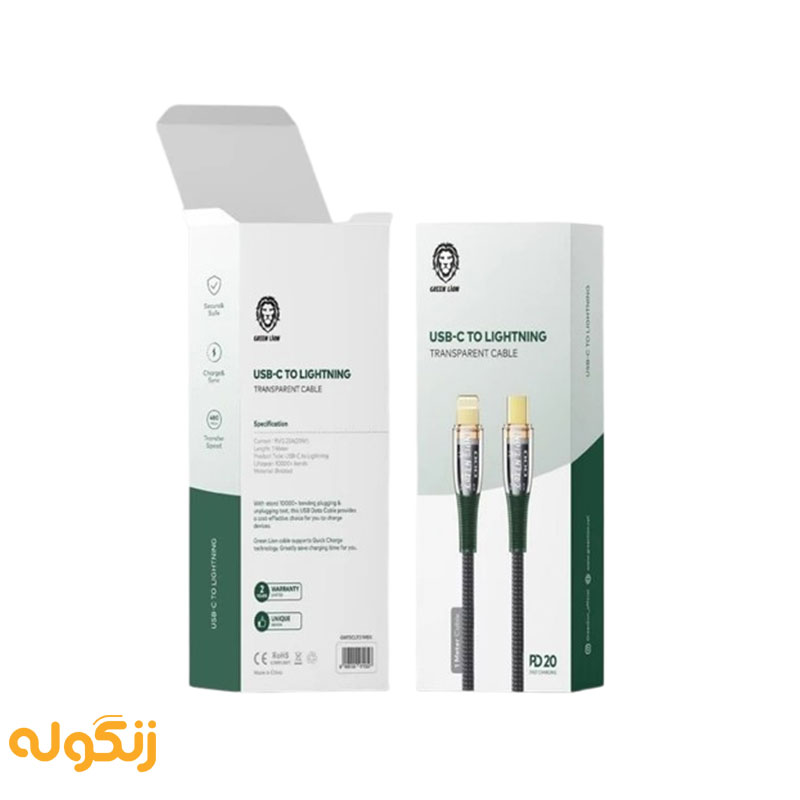 کابل شارژ گرین لاین مدل USB C to Lightning شفاف طول 1 متر - زنگوله