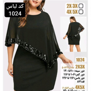 پیراهن مجلسی حریر پولکی سایزبزرگ1024در دو سایز