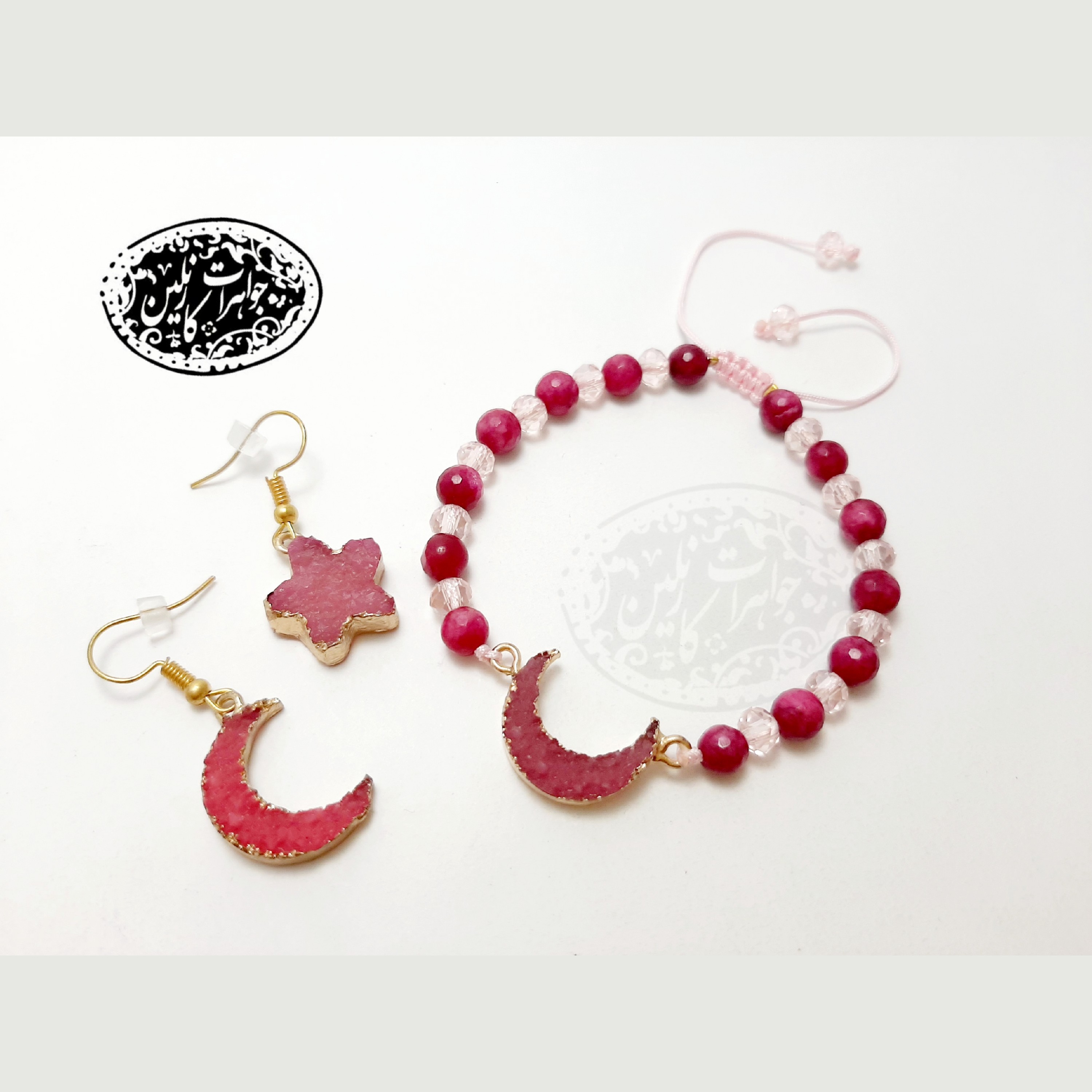 نیم ست طرح ماه و ستاره