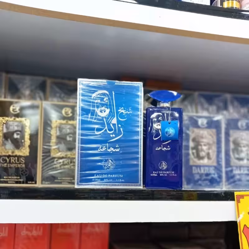 ادکلن شیخ زاید شجاعه اماراتی