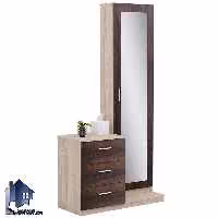 آینه قدی SMJ223