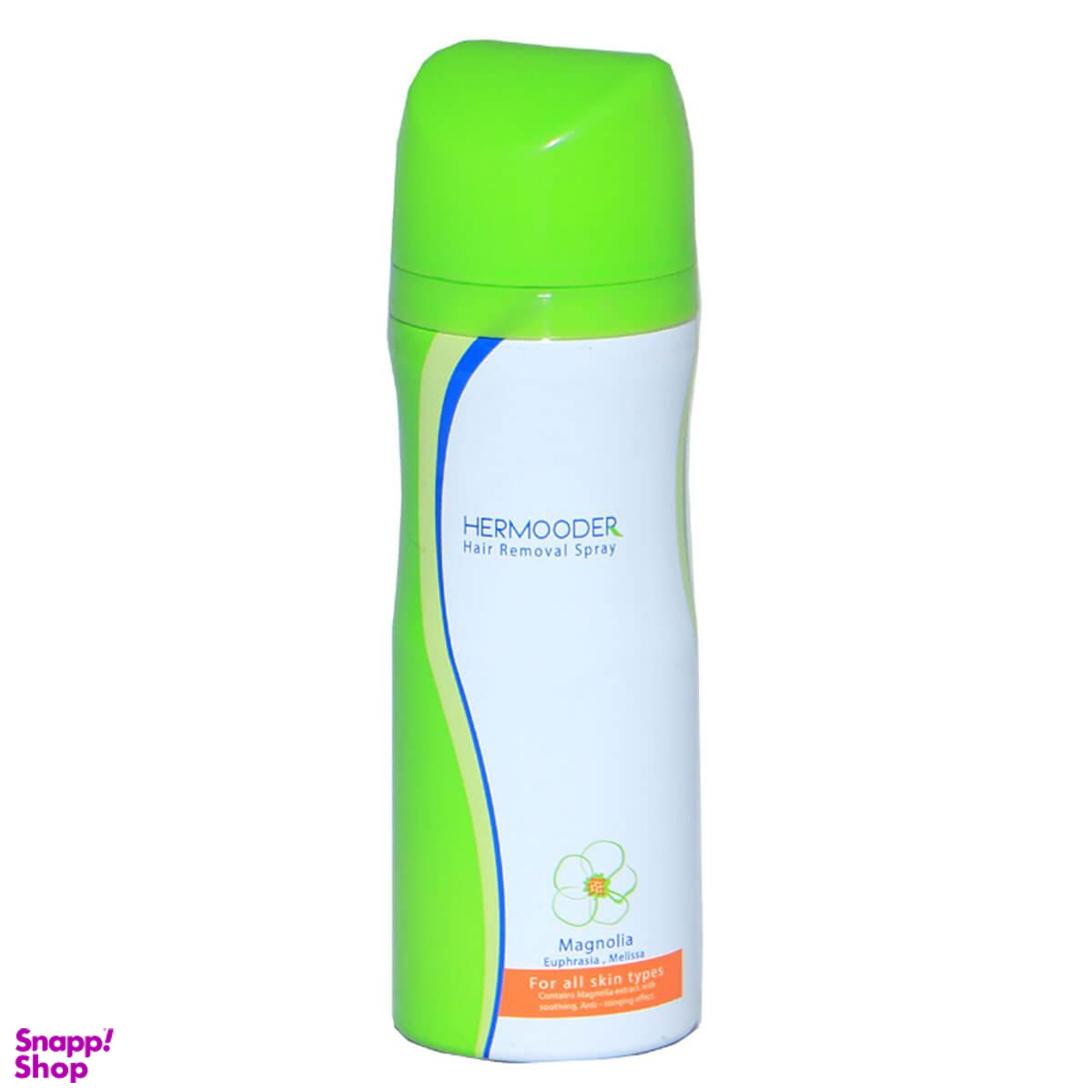 اسپری موبر بدن هرمودر (Hermooder) مدل Magnolia حجم 200 میلیلیتر