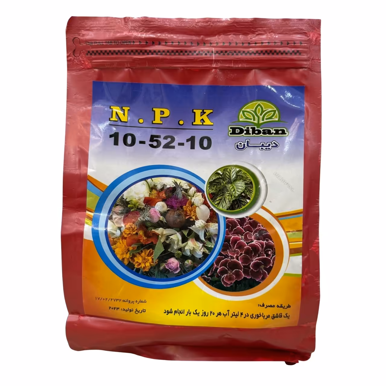 کود فسفر بالا NPK مخصوص تقویت ریشه یک کیلو گرمی