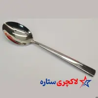سرویس قاشق استیل 12 پارچه وینکس
