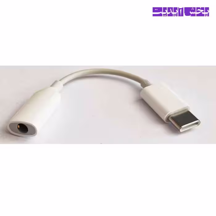 کابل تبدیل تایپ سی به جک 3.5 میلی متری اورجینال سرجعبه شیائومی(اصل)