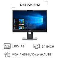 مانیتور استوک وبکم دار 24 اینچ Dell P2418HZ (تحویل 20 روزه)