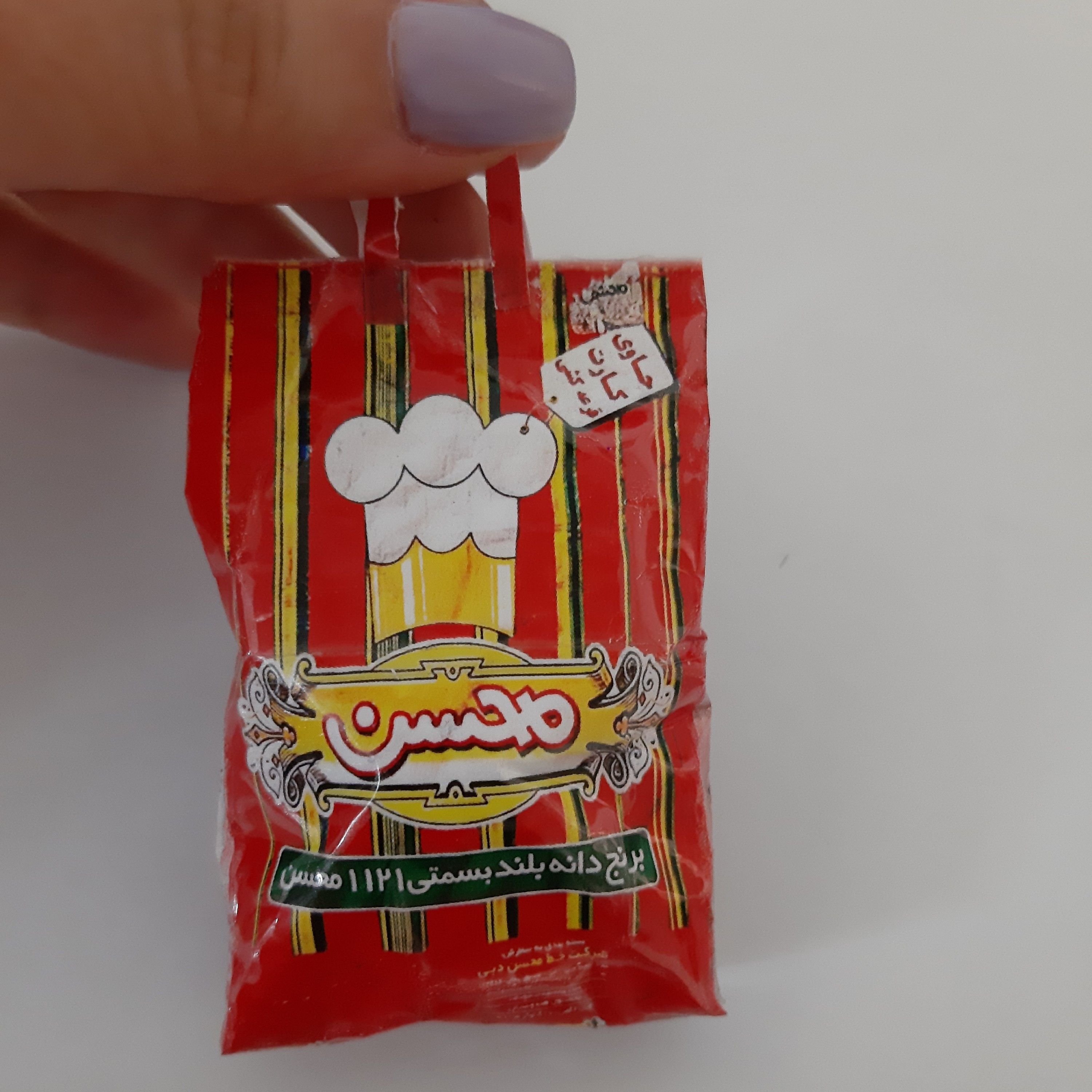 مینیاتوری جذاب